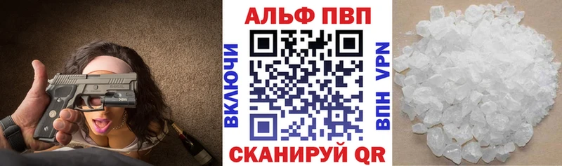 Магазин наркотиков Старица ГАШИШ Марихуана Alpha-PVP АМФЕТАМИН Меф