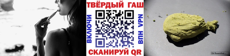 ГАШИШ hashish  Старица 