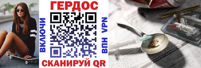 ГЕРОИН хмурый  это официальный сайт  Старица 