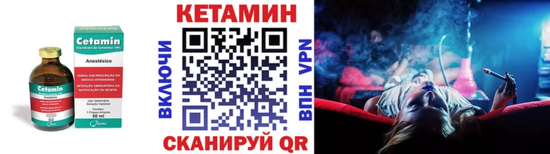 продажа наркотиков  hydra как войти  Кетамин VHQ  Старица 
