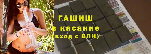 бутик Белокуриха