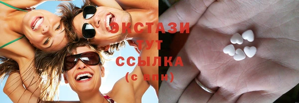 прущие крисы Богородск