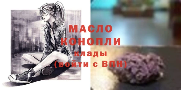 герыч Фурманов