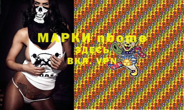 бутират Сосновый Бор