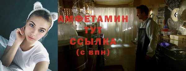 первитин Белоозёрский