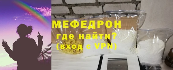 первитин Белоозёрский