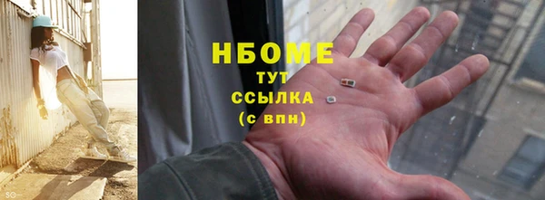 PSILOCYBIN Богородицк