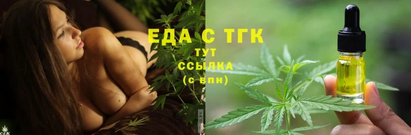бутик Белокуриха