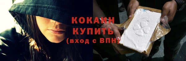 бутик Белокуриха