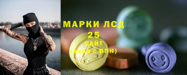 первитин Белоозёрский
