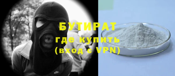 герыч Беломорск