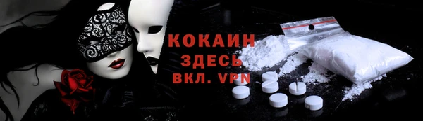 прущие крисы Богородск