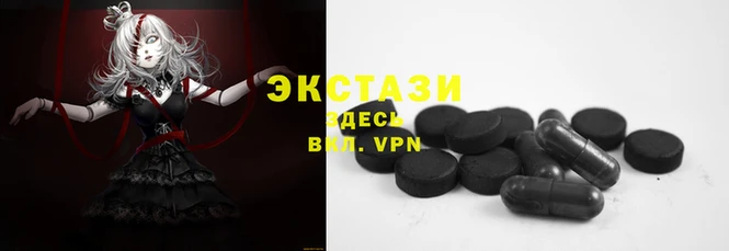 бутик Белокуриха
