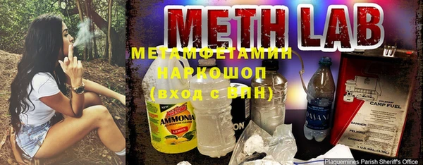 кокаин VHQ Сосновка