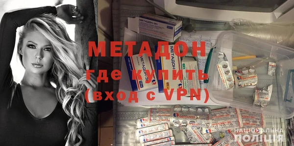 герыч Беломорск