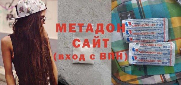 гашишное масло Рыльск