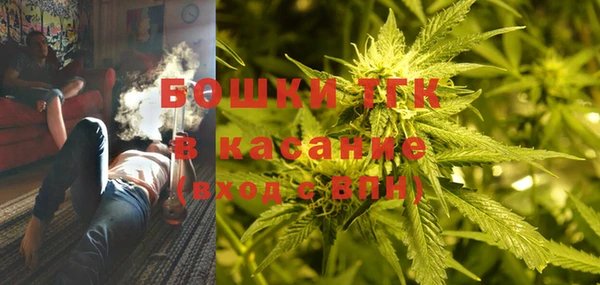 прущие крисы Богородск