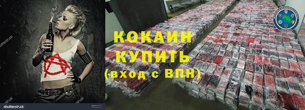 первитин Белоозёрский
