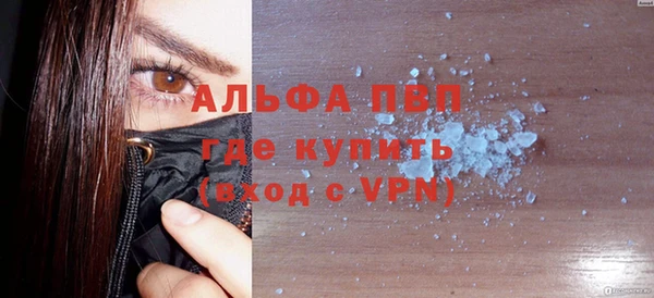 бутик Белокуриха