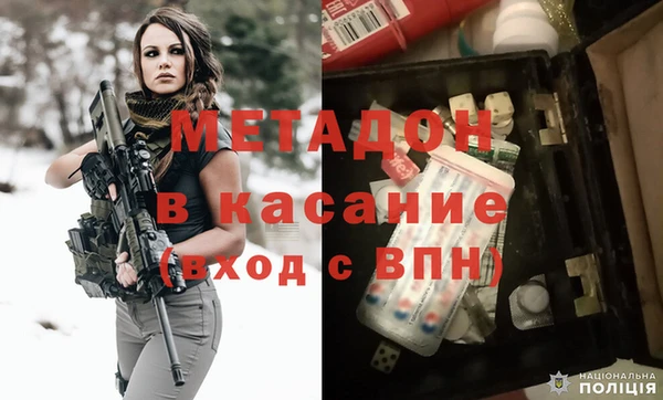 первитин Белоозёрский