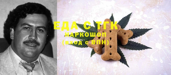 прущие крисы Богородск