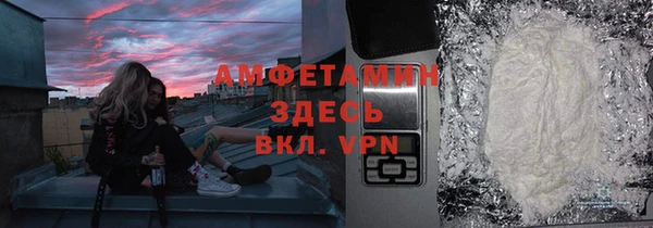 прущие крисы Богородск