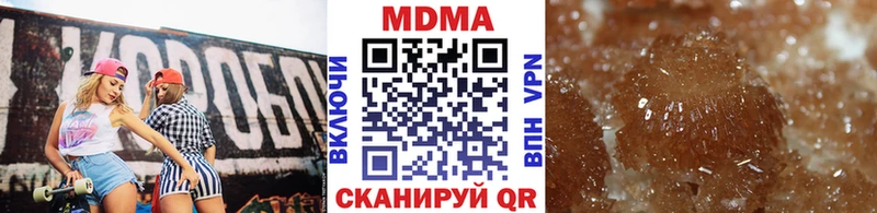 сайты даркнета наркотические препараты  Старица  МДМА Molly  наркота  KRAKEN ONION 