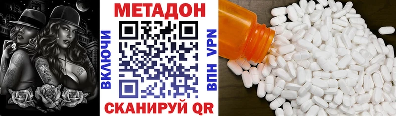МЕТАДОН VHQ Старица