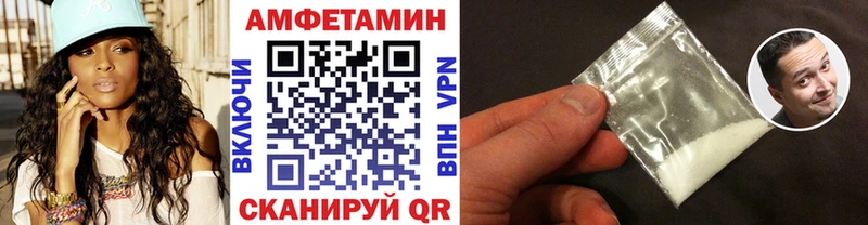 МЕТАМФЕТАМИН Декстрометамфетамин 99.9% Старица