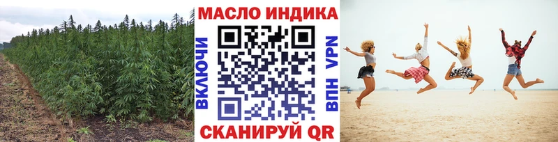 Дистиллят ТГК жижа  Старица 